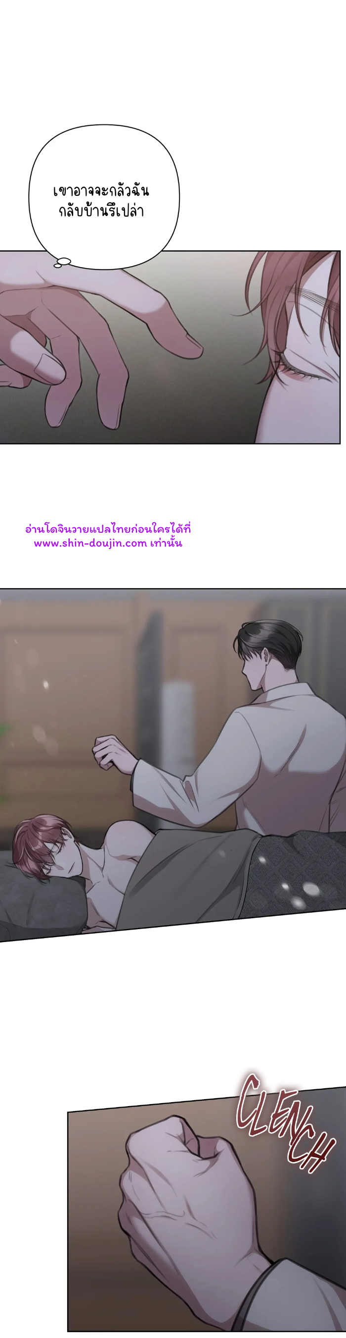 Secretary Jin’s Confinement Journal EP 12